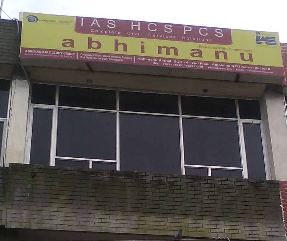 abhimanu-Gallery-Photo-0